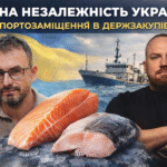 Імпортозаміщення риби: український потенціал